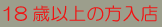�A�_���g�O�b�Y�V���b�v���X