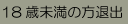 �A�_���g�O�b�Y�V���b�v�ޏo