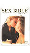 セックスバイブル第一章 (DVD)