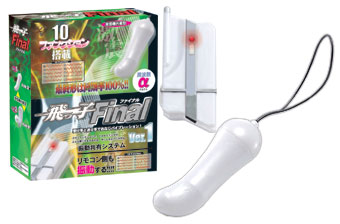 アダルトグッズ画像
