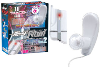 アダルトグッズ画像