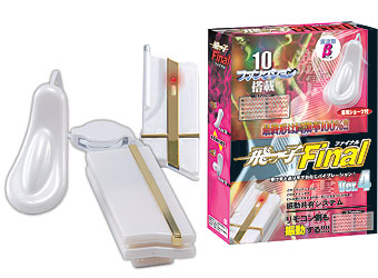 アダルトグッズ画像