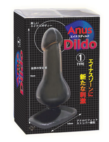 エイナスディルド画像2