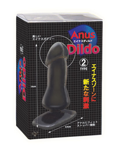 エイナスディルド画像2