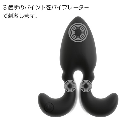 フレキシブルアームバットプラグRC