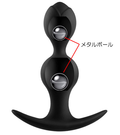 メタルボールバットプラグ　Ｓサイズ