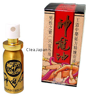 神龍油（シンリュウユ）