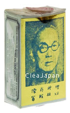 ズイファン（ボトル）