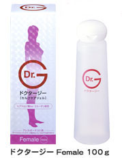 ドクターＧ（女性用）