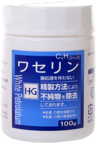 ワセリンＨＧ　１００ｇ　（訳有り）