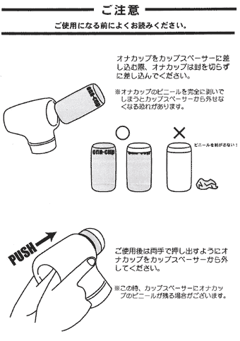 アダルトグッズ画像