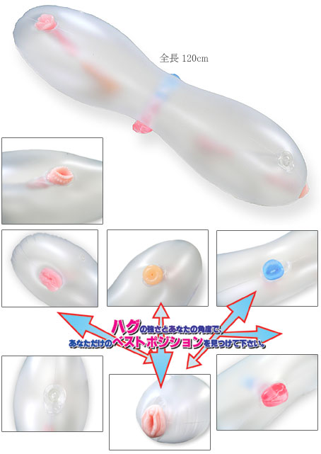 アダルトグッズ画像
