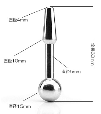 ラウンドヘッドペニスプラグ