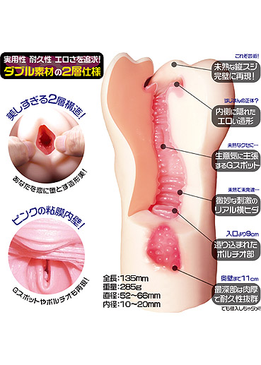 【閲覧注意】すじまん　くぱぁ　ろあ