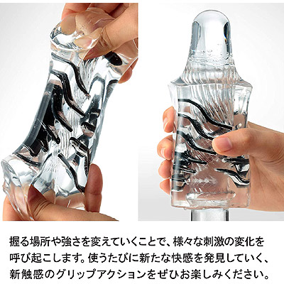 （販売終了）ＴＥＮＧＡ　ＣＲＹＳＴＡ