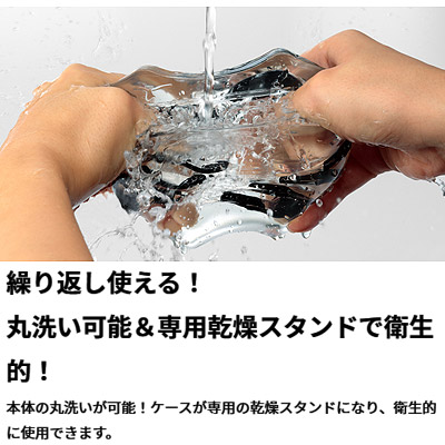 （販売終了）ＴＥＮＧＡ　ＣＲＹＳＴＡ