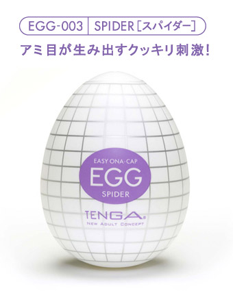 ＴＥＮＧＡ　Ｅｇｇ　スパイダー