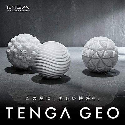 TENGA GEO AQUA（アクア）　CORAL（コーラル）　GLACIER（グレイシャー）