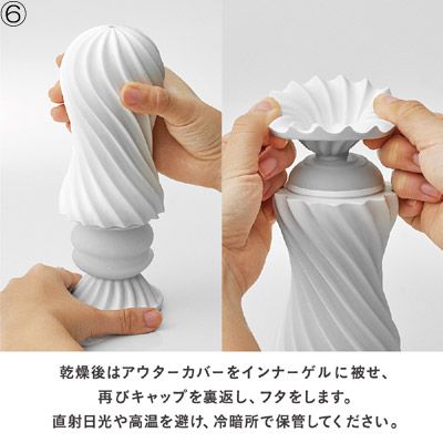 ＴＥＮＧＡ　ＭＯＯＶＡ　テンガ　ムーバ