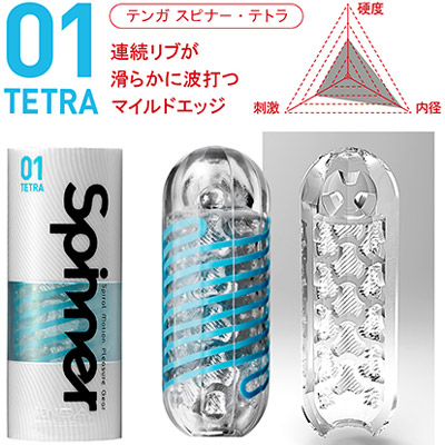 ＴＥＮＧＡ　ＳＰＩＮＮＥＲ　テンガ　スピナー