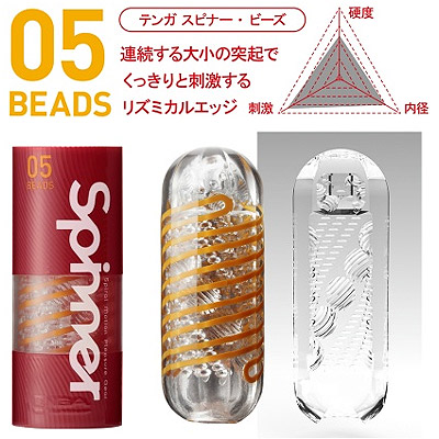 ＴＥＮＧＡ　ＳＰＩＮＮＥＲ　テンガ　スピナー