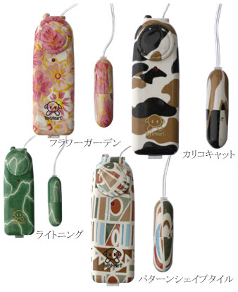 アダルトグッズ画像
