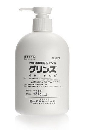 グリンスアルファ３００ｍｌ