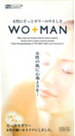 WO+MAN(ウーマン) 12コ入
