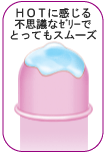アダルトグッズ画像