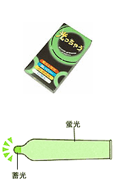 アダルトグッズ画像