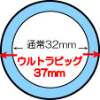 アダルトグッズ画像