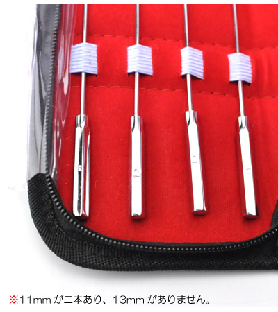 （訳有り）ローズバットサウンド　８本セット