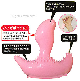 アダルトグッズ画像