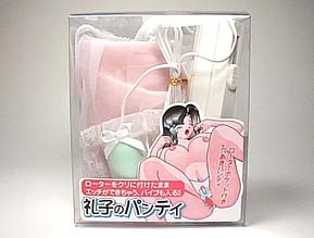アダルトグッズ画像