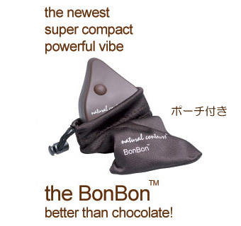 ＢｏｎＢｏｎチョコレートバイブレーター