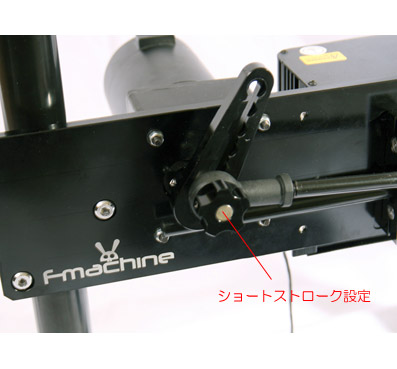 f-machine pro5