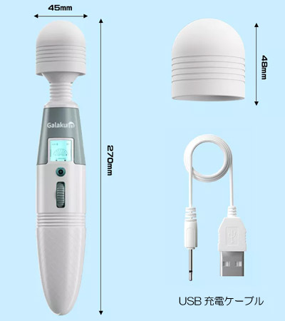 ガラクマジックワンド