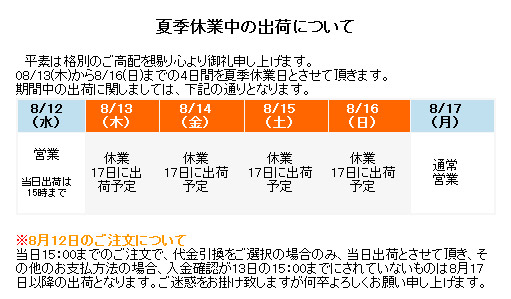 アダルトグッズ通販